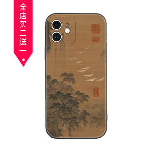 一行白鹭上青天中国风古诗词文艺适用iPhone16Promax软壳15Pro/14plus苹果13mini手机壳12/11