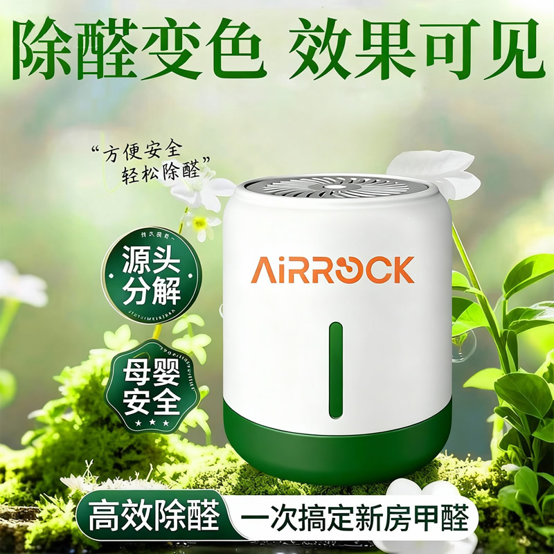 【母婴房专用】强力型急入住果冻