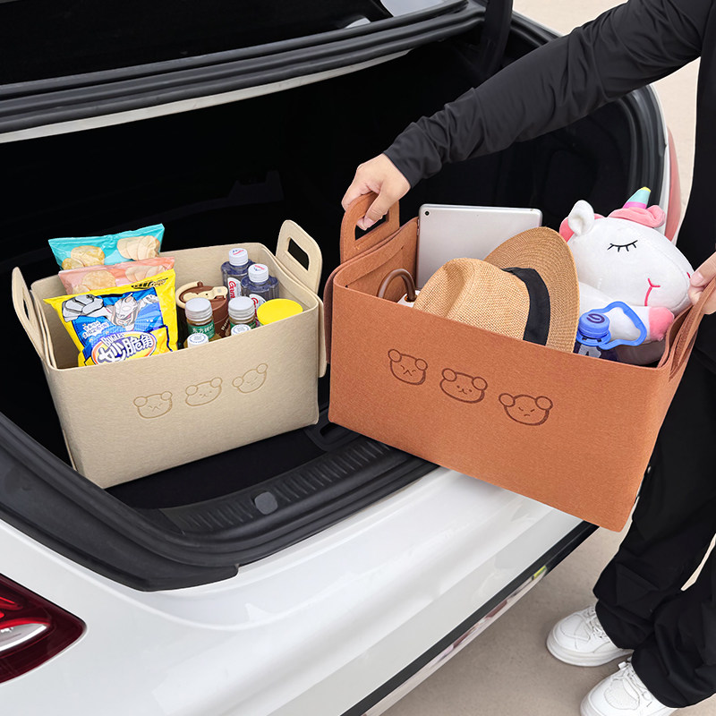 后备箱收纳箱羊毛毡汽车储物收纳筐2025新款女士高级感车载放置盒,汽车用品/电子/清洗/改装,车载收纳箱/袋/盒,淘宝优惠券,粉丝福利购,淘宝优惠卷