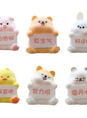 车载摆件2026新款好运暴富小公仔