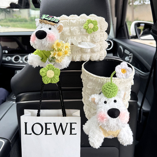 车载纸巾盒卡通西高地公仔垃圾桶