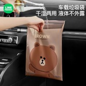 车载垃圾袋粘贴式 置物呕吐袋车上垃圾桶汽车内用LINE FRIENDS