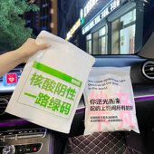 车载垃圾袋粘贴式 可降解收纳袋ins网红一次性汽车内用置物垃圾桶