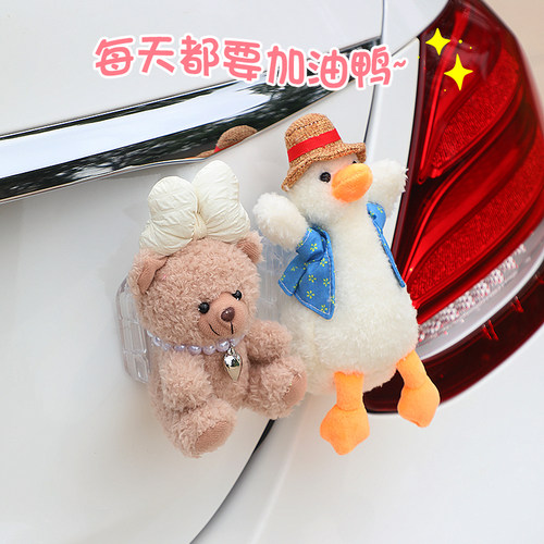 汽车尾部挂件可爱加油鸭公仔