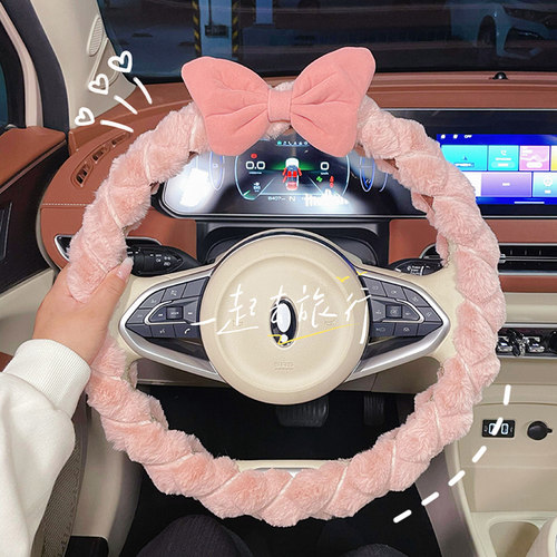 汽车方向盘套冬季可爱泡芙蝴蝶结