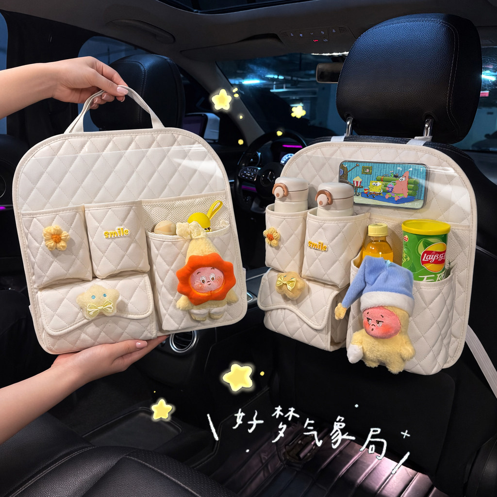 汽车座椅后背收纳袋可爱星星多功能纸巾袋储物盒车上必备用品女
