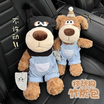 活性炭包汽车除异味可爱打劫狗