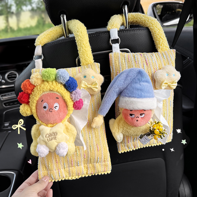 车载纸巾盒可爱星星人2025新款