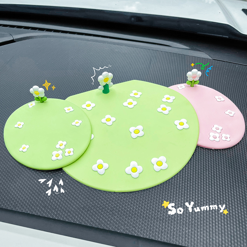 中控台防滑垫饰品摆件垫子固定贴