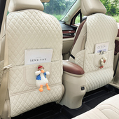 汽车防踢垫后排高档皮革收纳置物垫安全座椅防磨垫通用车载防脏垫