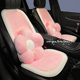 通用车内座垫2026新款 汽车坐垫冬季 长毛绒加热保暖可爱女士四季