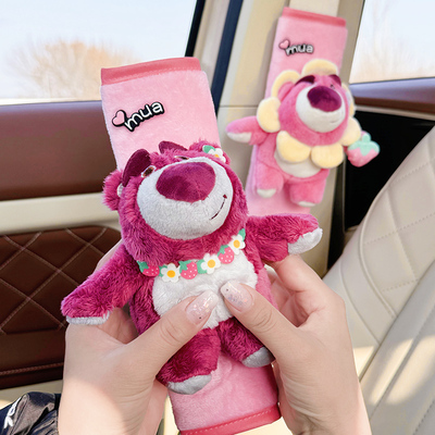 安全带护肩套可爱草莓熊公仔新款