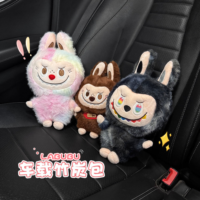 拉布布活性炭包汽车除异味新车除甲醛车内专用净化空气车载玩偶,汽车用品/电子/清洗/改装,车用炭类吸附品,淘宝优惠券,粉丝福利购,淘宝优惠卷