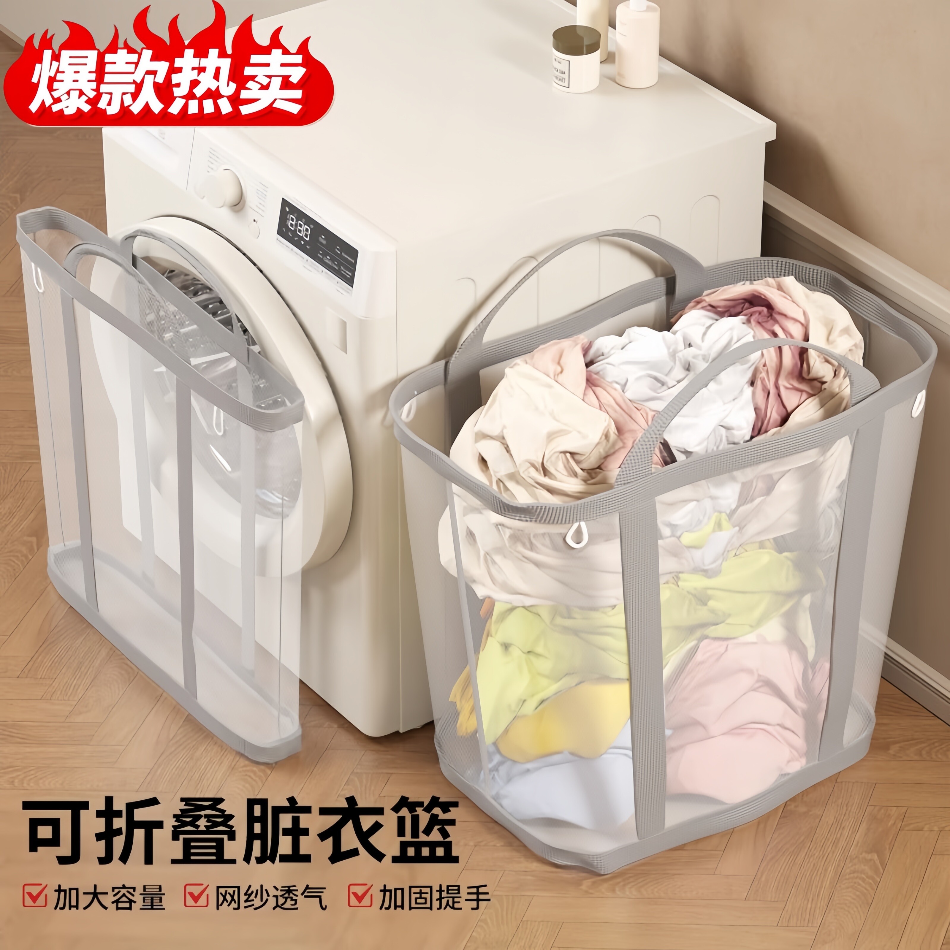脏衣服收纳筐篓篮高颜值轻奢大容量超大可折叠化妆室壁挂式高级感