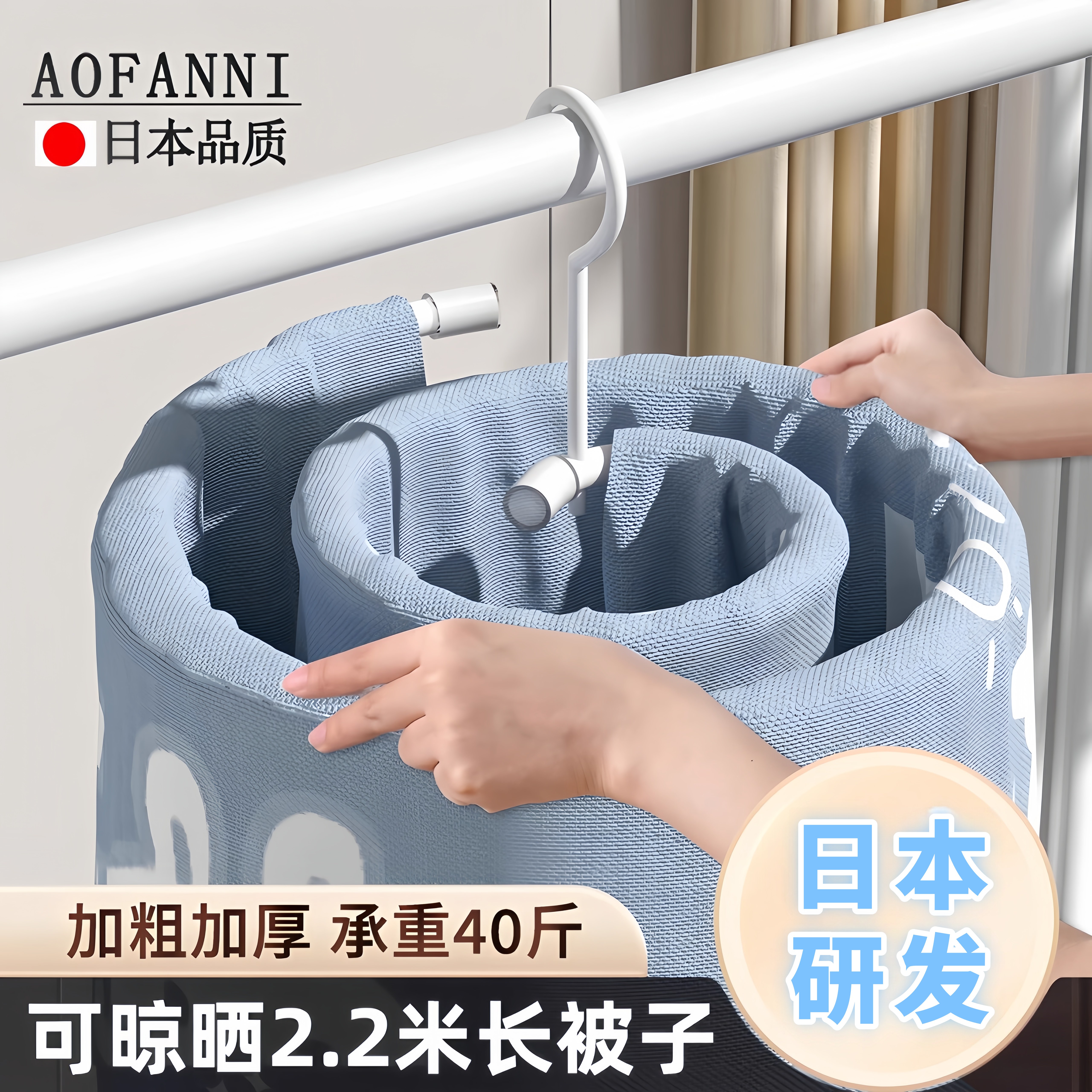 大衣架晒被子专用螺旋式晾衣架家床单阳台2025新款大圆形旋转神器