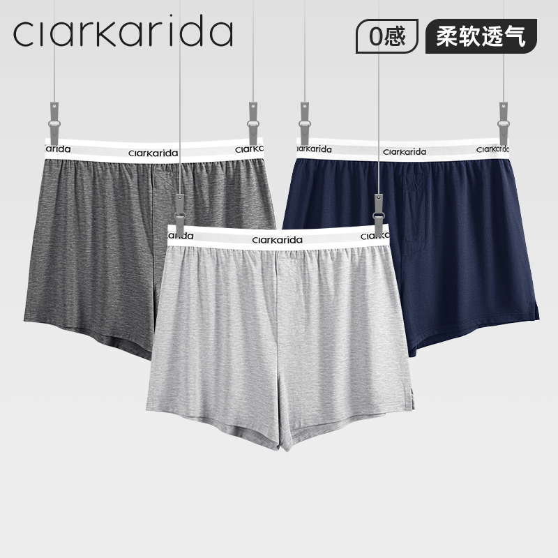 clarkarida男士阿罗裤宽松透气