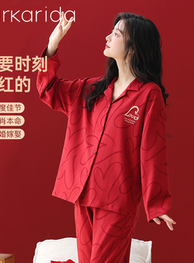 clarkarida春秋季红色纯棉睡衣女结婚新婚长袖长裤女款家居服套装
