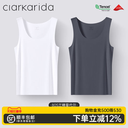 Clarkarida卡恩莫代尔打底背心