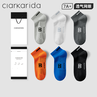 clarkarida袜子男士 7A抑菌运动棉袜透气吸汗防臭船袜 短袜春秋四季
