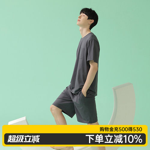 夏季男士睡衣套装简约舒适