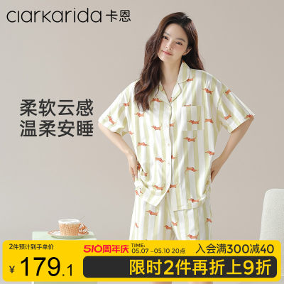 clarkarida女士睡衣纯棉家居服