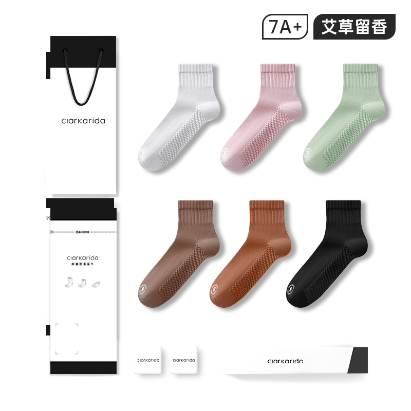 clarkarida卡恩长袜女士长袜