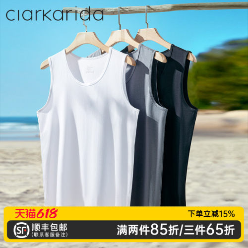 男士莫代尔clarkarida冰丝背心