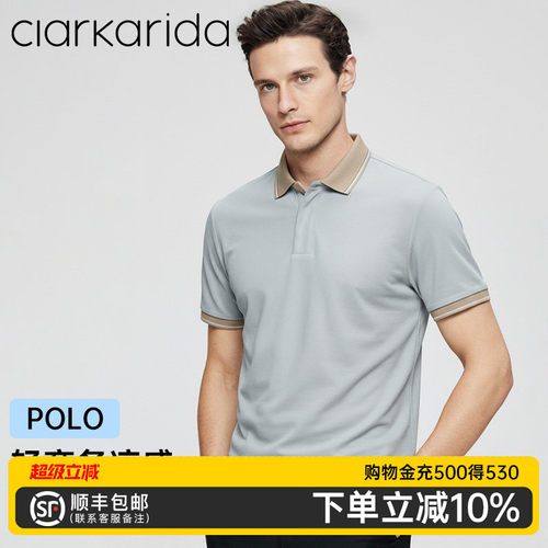 clarkarida卡恩男士商务polo衫