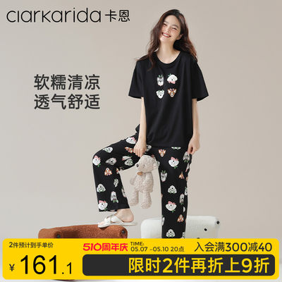 clarkarida女士纯棉家居服可外穿