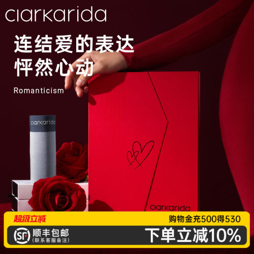 clarkarida卡恩男士内裤礼盒装