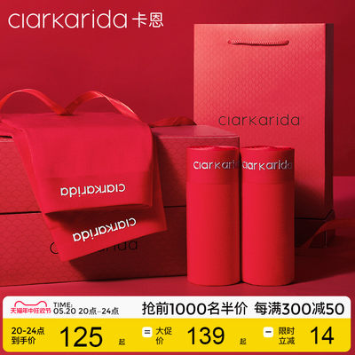 ClarKarida礼盒装内裤男生