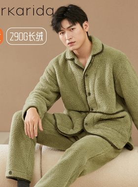 clarkarida卡恩牛油果情侣睡衣男女士冬季加厚加绒珊瑚绒家居服