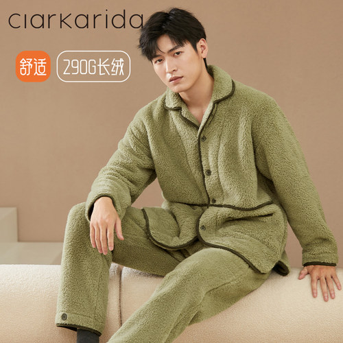clarkarida牛油果加厚珊瑚绒睡衣