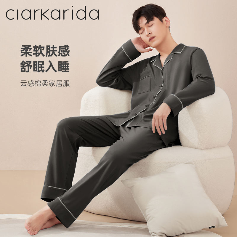 clarkarida男士休闲宽松家居服