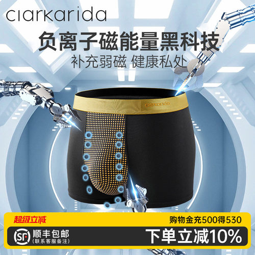 ck英国卫裤莫代尔男士内裤