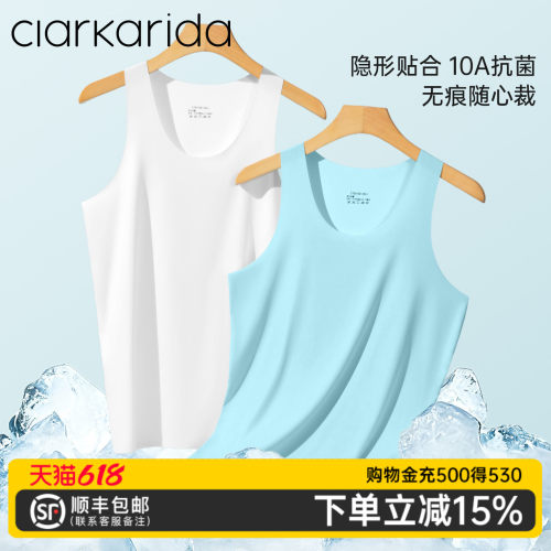 clarkarida男士背心薄款冰丝