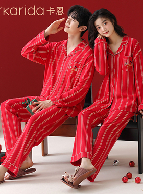 clarkarida卡恩情侣睡衣女春秋款纯棉红色结婚男高级感家居服套装