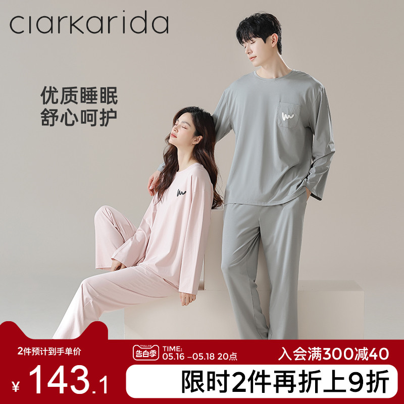 clarkarida卡恩「灰色轨迹」情侣睡衣圆领纯棉长袖春秋款女款T恤