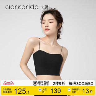 运动抹胸裹胸 clarkarida卡恩内衣女美背文胸一体吊带背心聚拢夏季