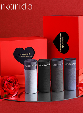 clarkarida卡恩超钟意男士内裤礼盒莫代尔平角裤送男朋友节日礼物