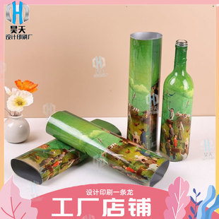定制葡萄酒白酒pet热缩膜标签罐子PVC软收缩膜商标包装设计印刷