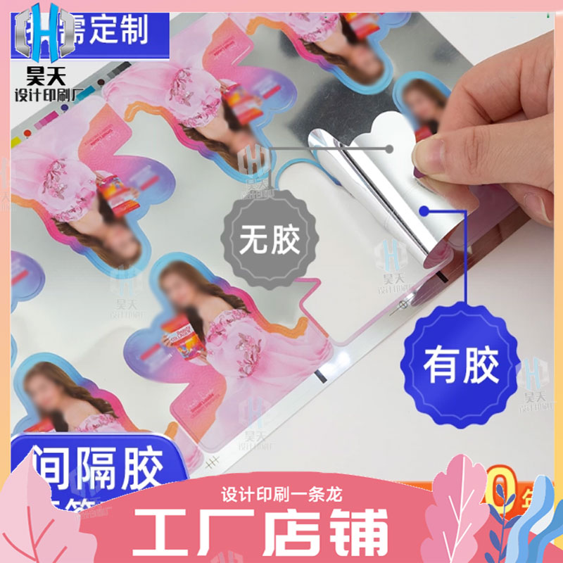 定制洗发水PVC烫银商标沐浴露标签啫喱水亮银半胶不干胶贴纸设计