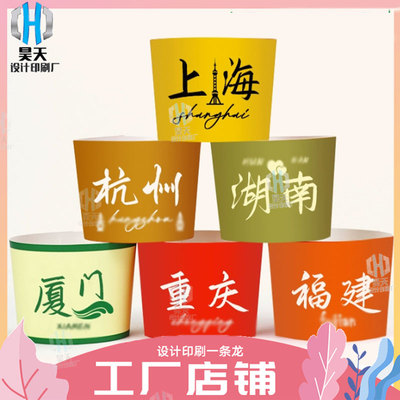 定制手打柠檬茶手提杯托腰封咖啡瓦楞纸隔热杯套设计奶茶卡套印