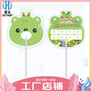 定制小猫荷包蛋卡通图案设计活动扇子简约鸭鸭小羊图案pp塑料团扇