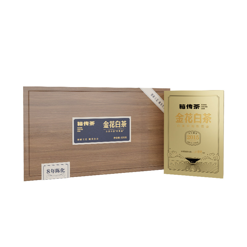 山国功夫茶箱传茶金花白茶2015珍藏版礼盒装茶叶送礼自饮山国饮艺