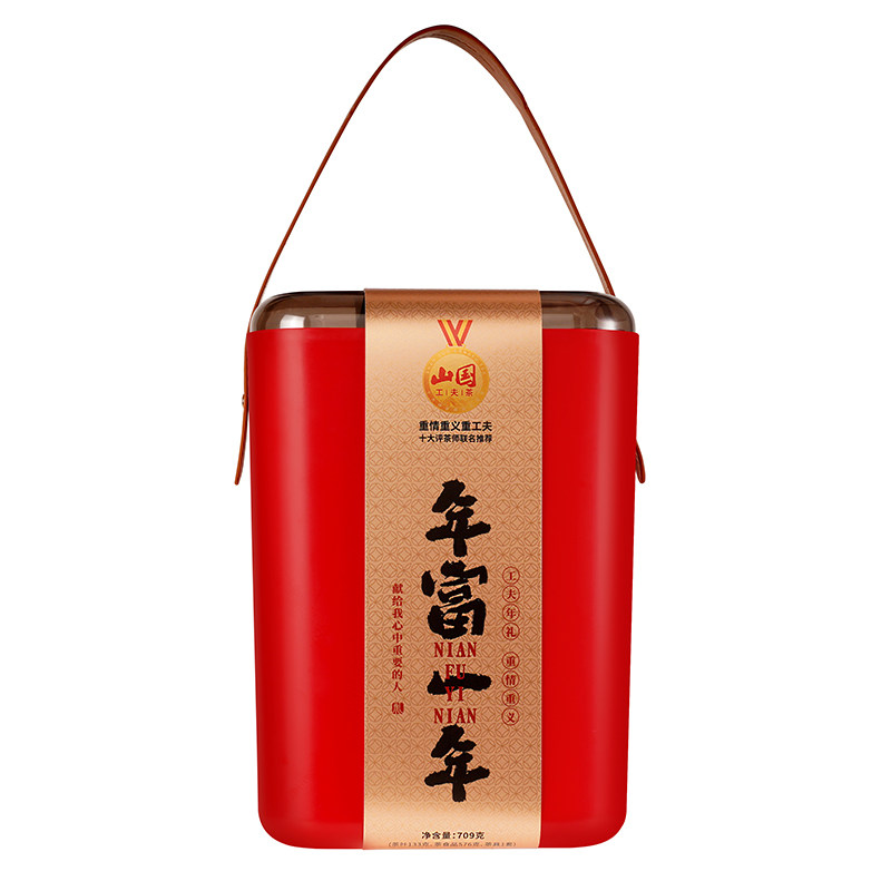 山国工夫茶 工夫年礼年富一年茶叶茶食品组合高端礼盒装 山国饮艺