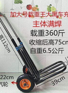 快递专用拉货拉车小型充气轮胎拉音箱手拉车行礼车大轮子货架加大