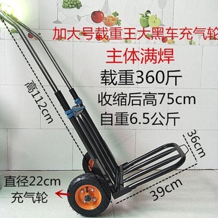 快递专用拉货拉车小型充气轮胎拉音箱手拉车行礼车大轮子货架加大