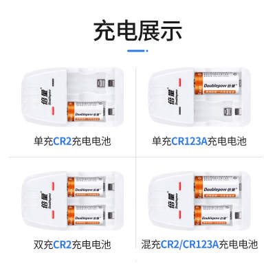 CR2电池拍立得电池mini25/50s/7s/70cr2 3V充电电池充电器套装碟
