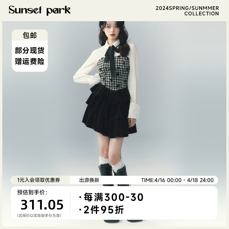 SunsetPark日落公园 千金羊毛呢丝绒小香风抹胸裙蛋糕裙连衣裙